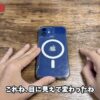 iOS 27の使用感をレビューした青いiPhone 12の背面とクリアケース